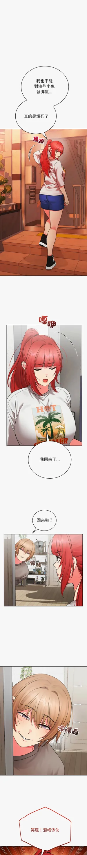 第73頁圖