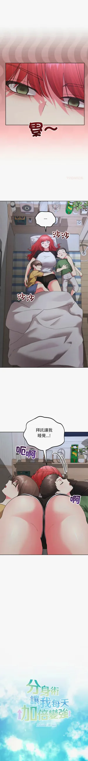第83頁圖