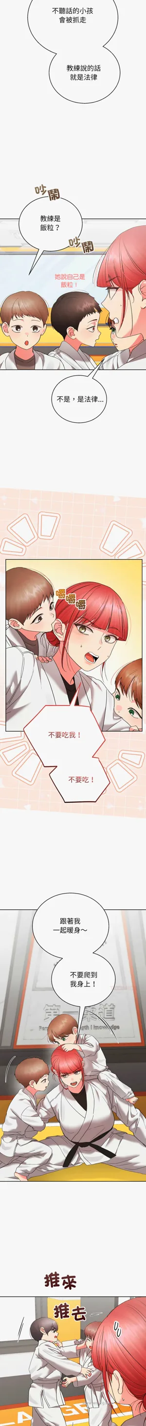 第88頁圖