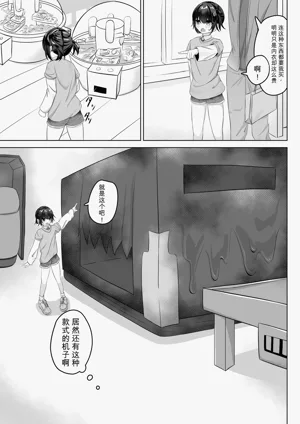第12頁圖