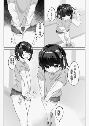 第20頁圖