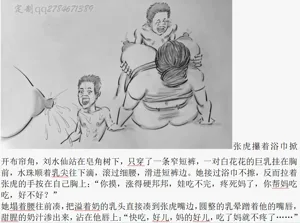 第13頁圖