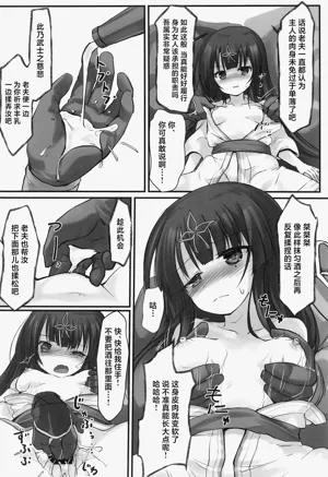 第12页图