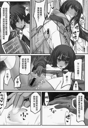 第16页图