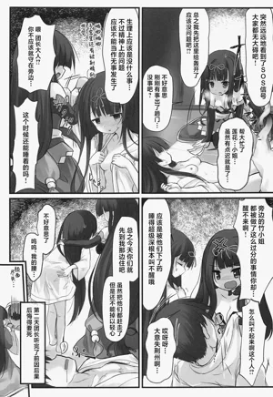 第21页图