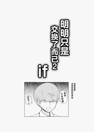 第38页图