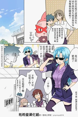 第101頁圖