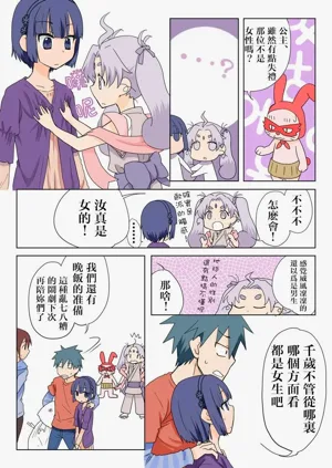 第11頁圖