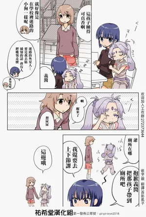 第111頁圖