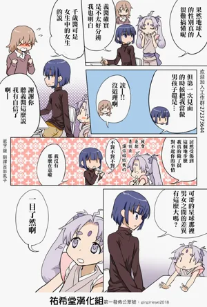 第113頁圖