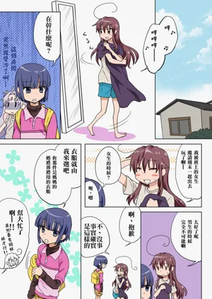第116頁圖
