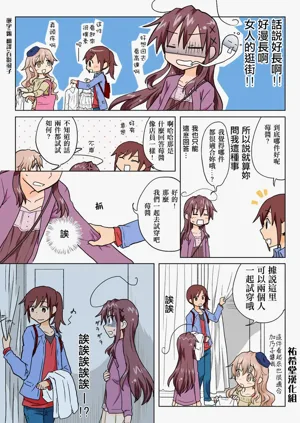 第133頁圖