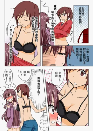 第134頁圖