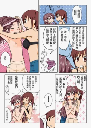 第135頁圖