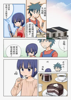 第18頁圖