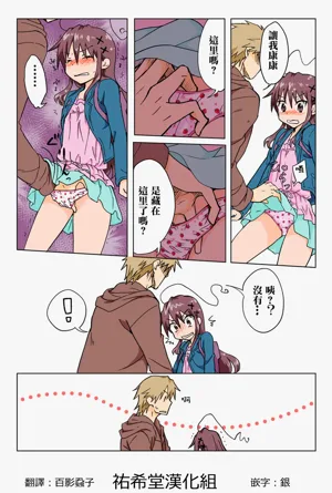 第180頁圖
