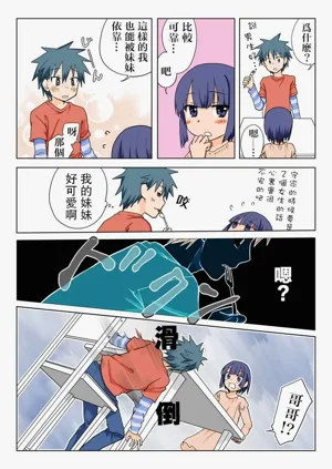 第20頁圖
