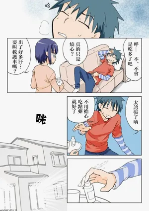 第21頁圖