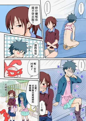 第216頁圖