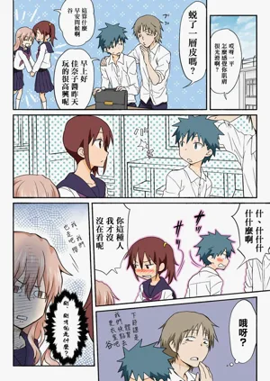 第220頁圖