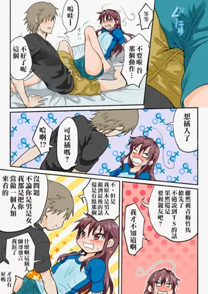 第230頁圖