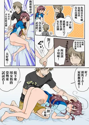 第249頁圖