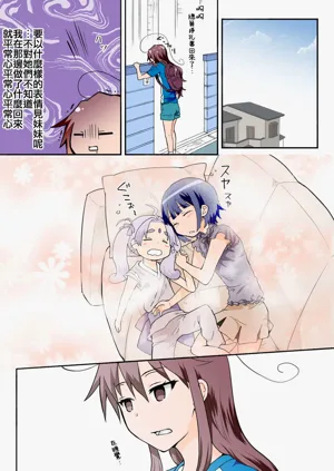 第257頁圖