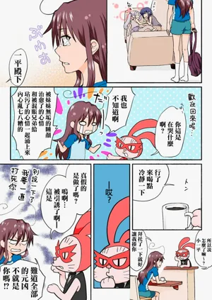 第258頁圖