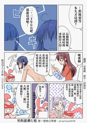 第26頁圖