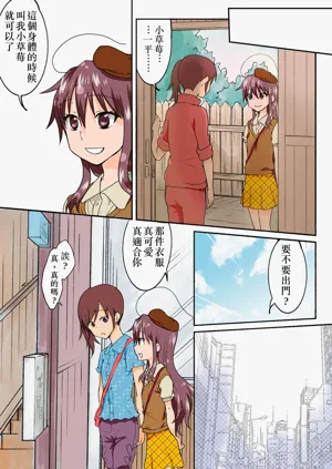 第263頁圖