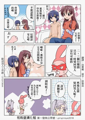 第27頁圖