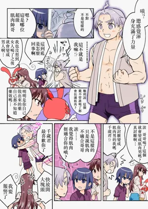 第270頁圖