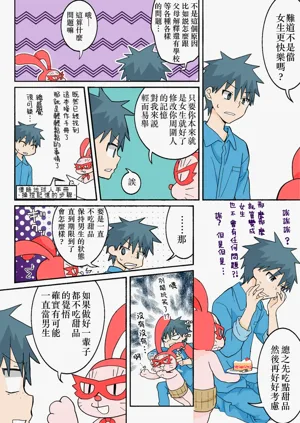 第275頁圖