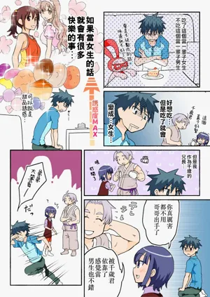 第276頁圖