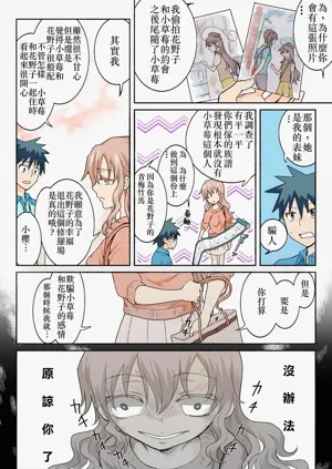 第278頁圖