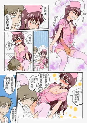 第287頁圖