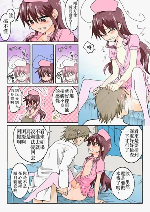 第289頁圖