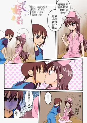 第297頁圖