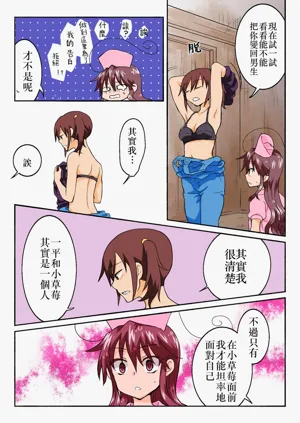 第298頁圖