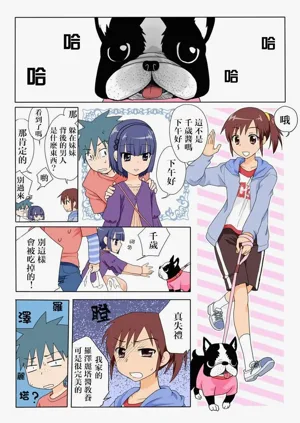 第3頁圖