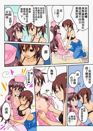 第300頁圖