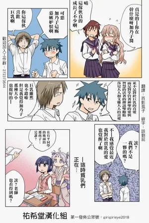 第50頁圖