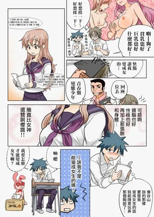 第51頁圖