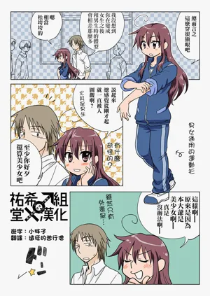 第61頁圖