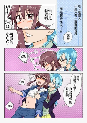 第73頁圖