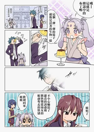 第81頁圖