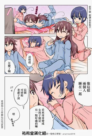 第93頁圖