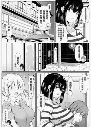 第11页图