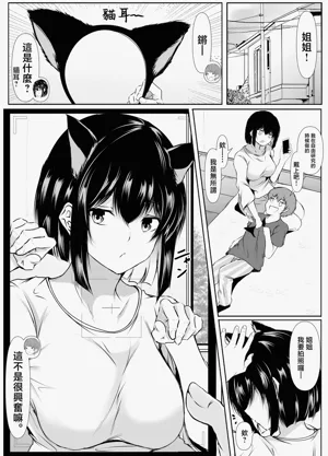 第37页图