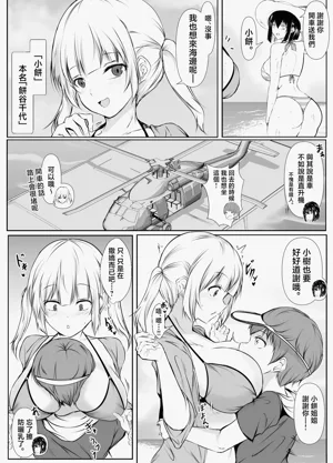 第5页图
